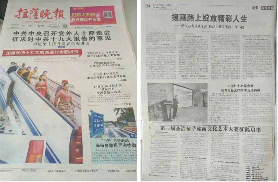 suncitygroup太阳集团(中国)-官方网站