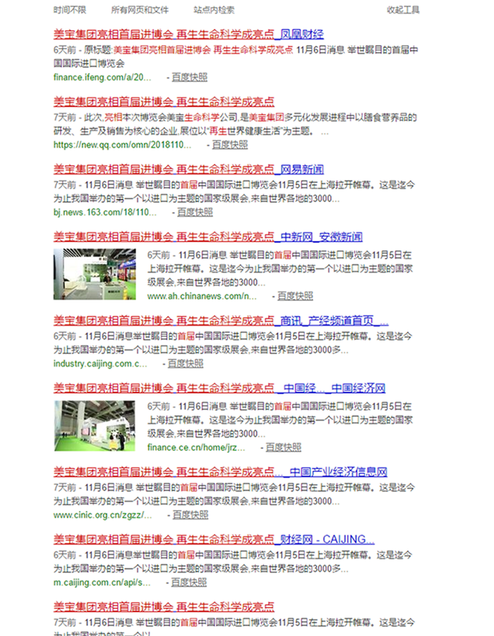 suncitygroup太阳集团(中国)-官方网站