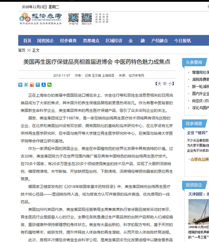 suncitygroup太阳集团(中国)-官方网站
