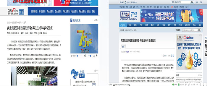 suncitygroup太阳集团(中国)-官方网站
