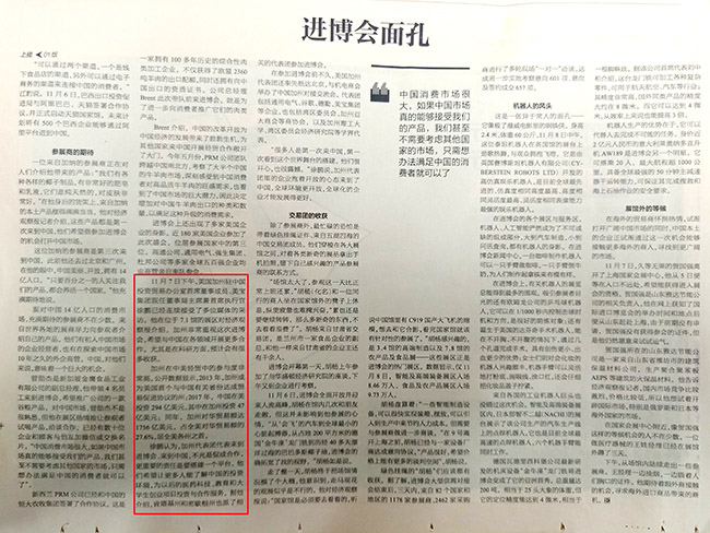 suncitygroup太阳集团(中国)-官方网站