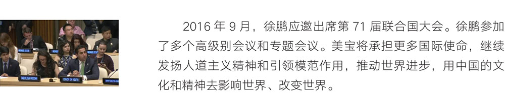 suncitygroup太阳集团(中国)-官方网站