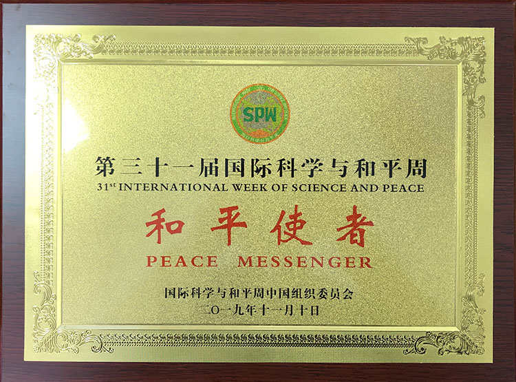 suncitygroup太阳集团(中国)-官方网站