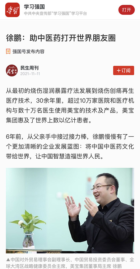 suncitygroup太阳集团(中国)-官方网站