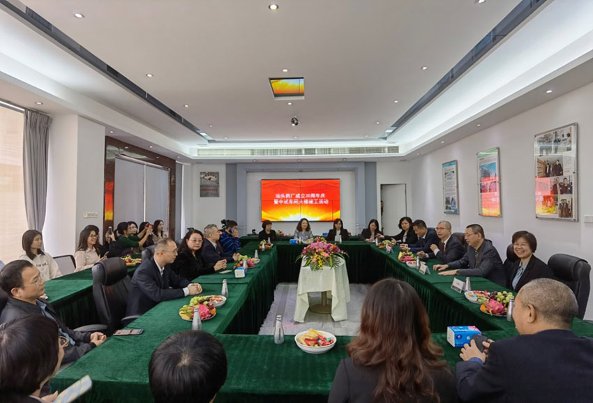 suncitygroup太阳集团(中国)-官方网站