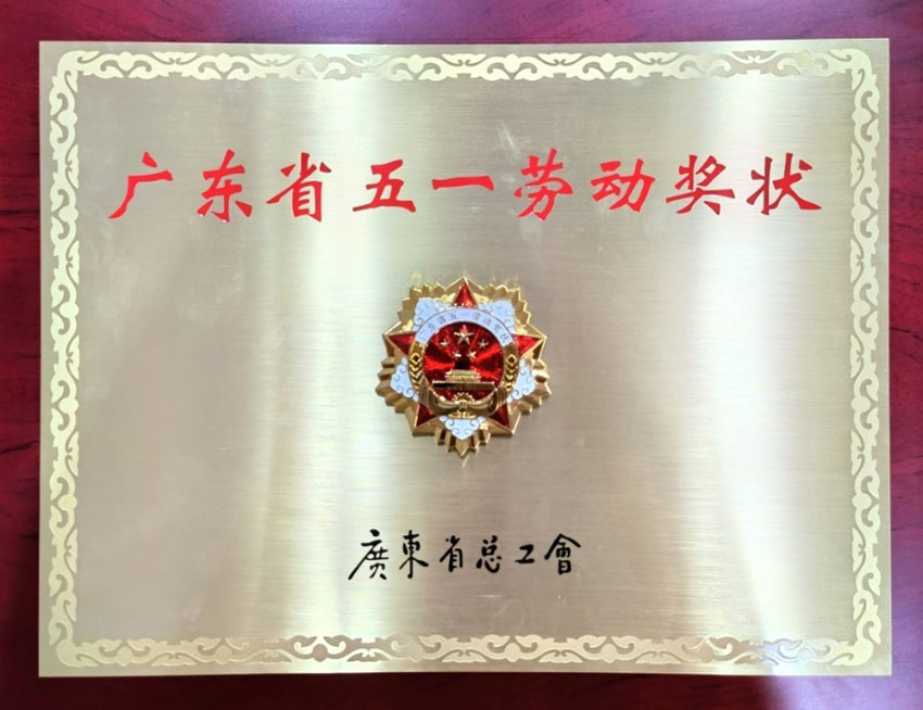 suncitygroup太阳集团(中国)-官方网站