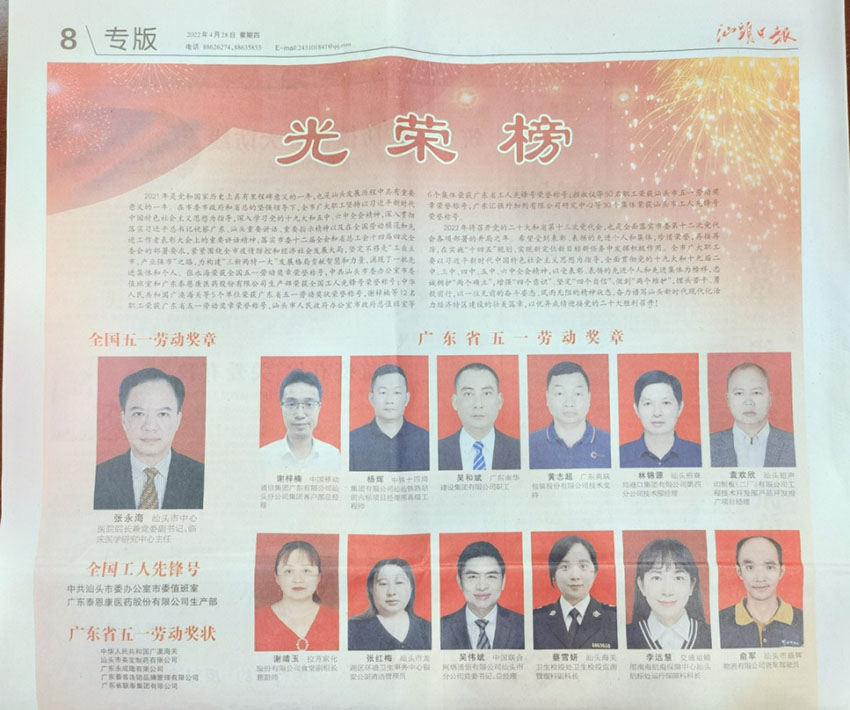 suncitygroup太阳集团(中国)-官方网站