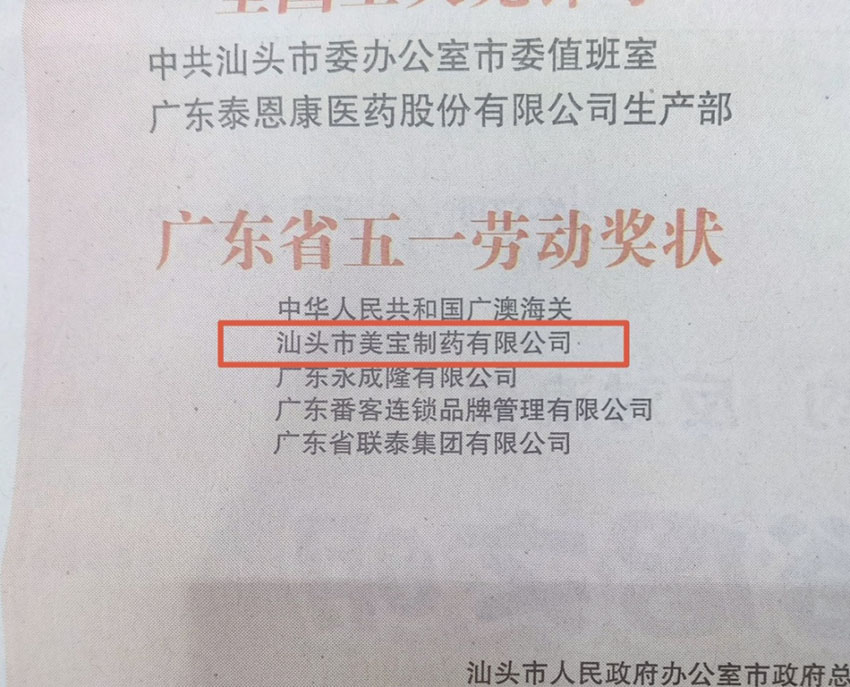 suncitygroup太阳集团(中国)-官方网站