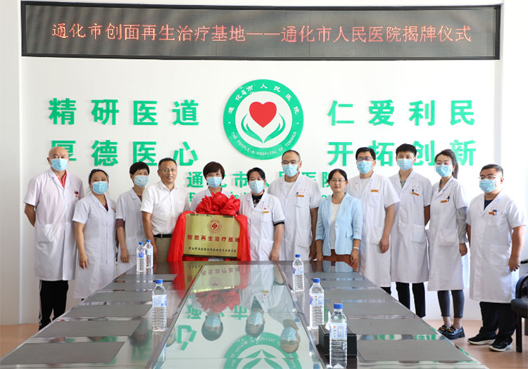suncitygroup太阳集团(中国)-官方网站