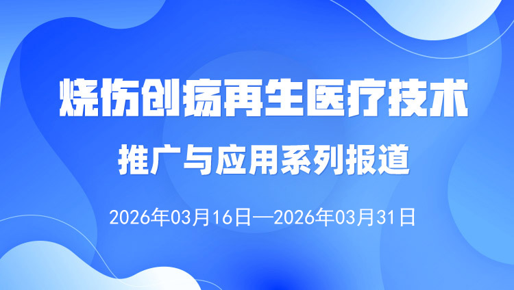 ���˴�������ҽ�������ƹ���Ӧ��ϵ�б�����2026��3��16�ա�3��31�գ�