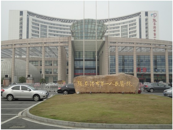 suncitygroup太阳集团(中国)-官方网站