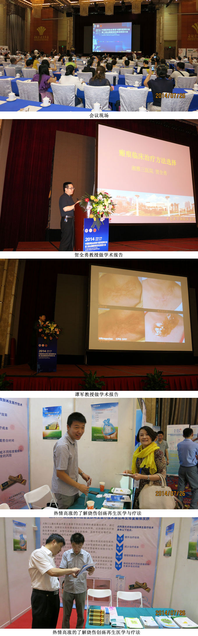 suncitygroup太阳集团(中国)-官方网站