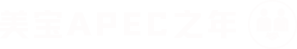 ̫ŹAPEC֮